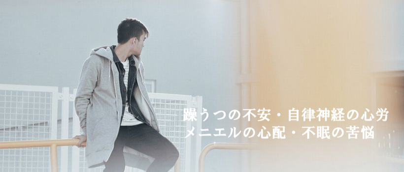 カテゴリー上部精神系101